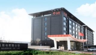 今麥郎-- 基礎ERP、財務(wù)管控