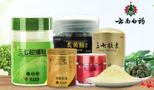 云南白藥--升維競爭，白藥“大健康”的數字經(jīng)營(yíng)之道
